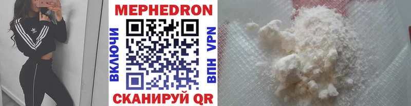 Купить АМФ A-PVP Вейп ТГК КОКАИН Канабис Меф мяу мяу Магадан