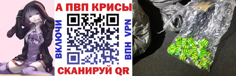 Купить закладки  Магадан  Alpha-PVP мука 