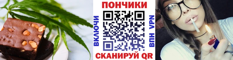 Cannafood конопля  Купить где  Магадан 