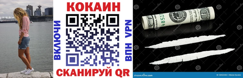 Купить закладки  Магадан  Cocaine Колумбийский 