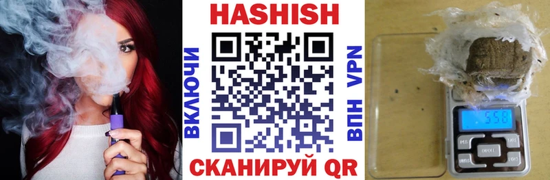 ГАШ ice o lator  Купить  Магадан 