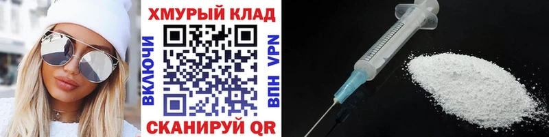 Купить где  Магадан  Героин VHQ 
