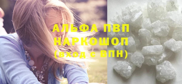 марки nbome Беломорск