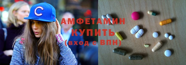 марки lsd Белокуриха
