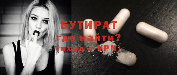 герыч Богородицк