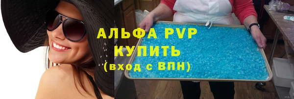 марки lsd Белокуриха