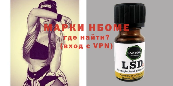 кокаин перу Богданович
