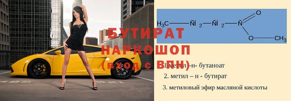 экстази Белоозёрский