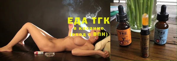 герыч Богородицк