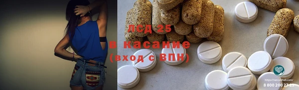 марки nbome Беломорск