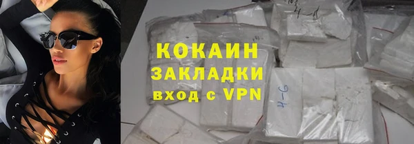 экстази Белоозёрский