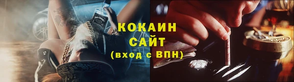 кокс Богородск