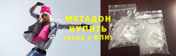 марихуана Балабаново