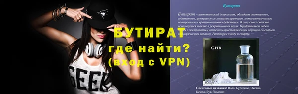 экстази Белоозёрский