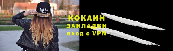 герыч Богородицк