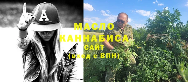 герыч Богородицк
