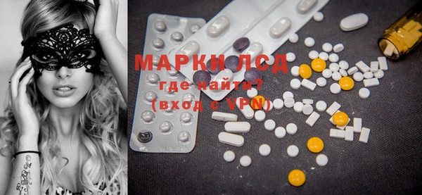 марки lsd Белокуриха