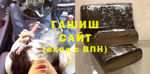 марки lsd Белокуриха