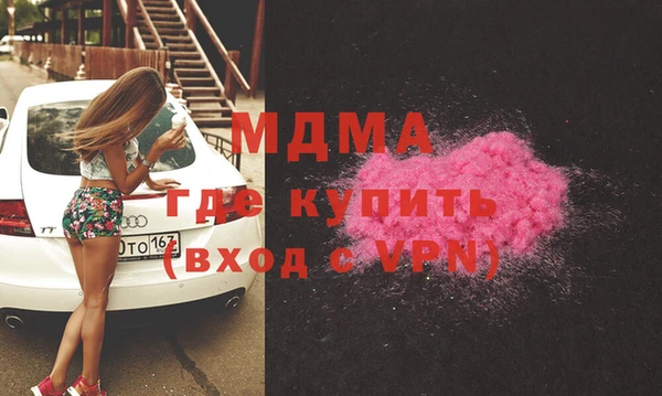 кокс Богородск