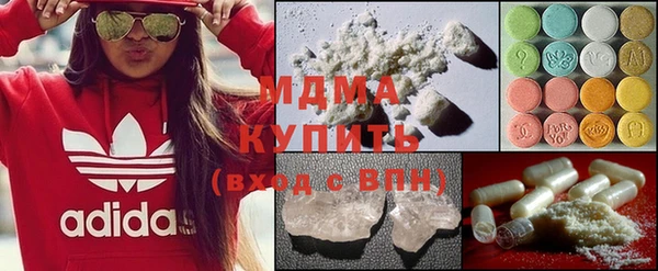 марки nbome Беломорск