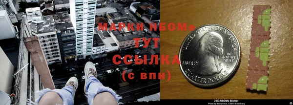 кокаин перу Богданович