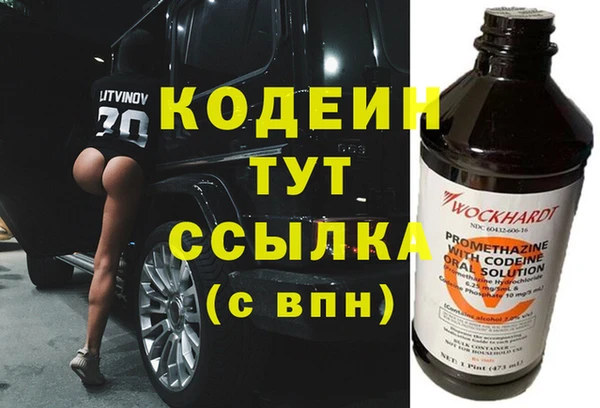 кокаин перу Богданович