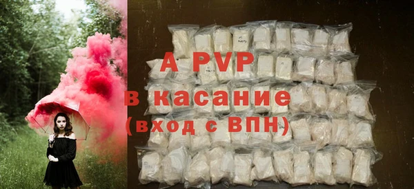 кокс Богородск