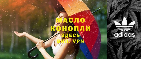 кокаин перу Богданович
