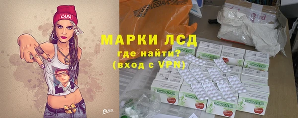 марки nbome Беломорск