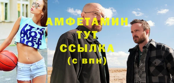 экстази Белоозёрский