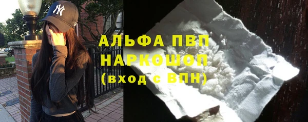 марки lsd Белокуриха