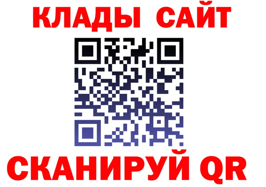 COCAIN FishScale зеркало это мега Магадан