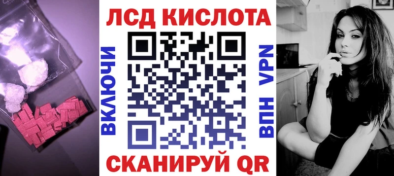 Купить где  Магадан  Лсд 25 экстази ecstasy 