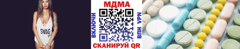 MDMA VHQ  Купить  Магадан 