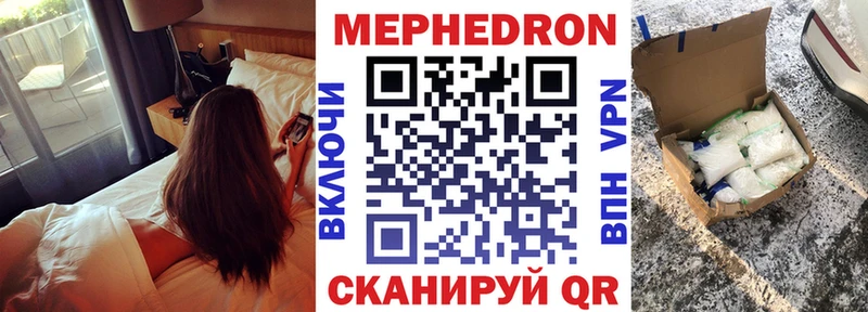 Купить где  Магадан  Меф 4 MMC 