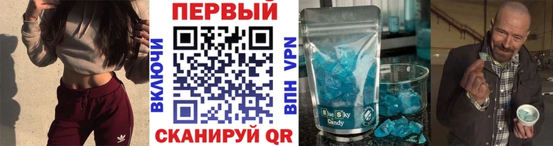 МЕТАМФЕТАМИН пудра  Купить где  Магадан 
