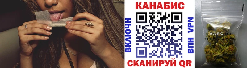 Каннабис сатива  Купить где  Магадан 